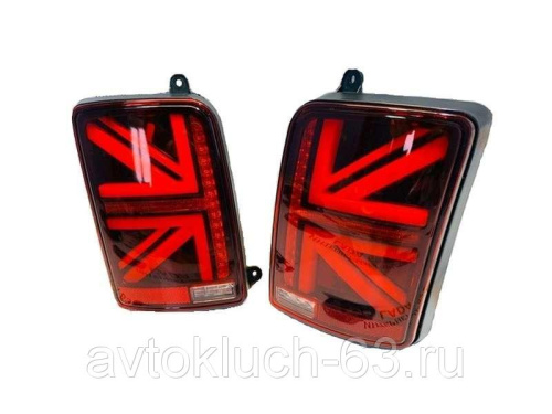 Фонари диодные Британия на 2121, красные