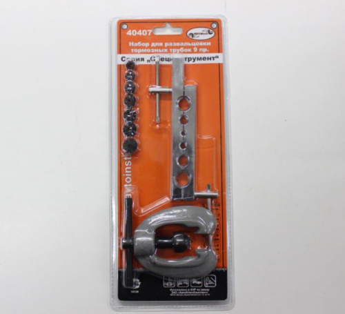 Набор для развальцовки тормозных трубок 9 предметов Авто Дело в интернет-магазине avtofirma63.ru 