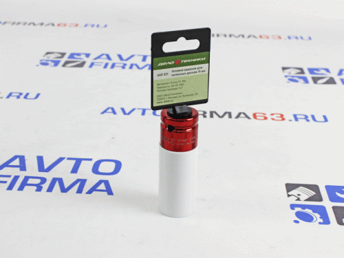 Головка ударная шестигранная для колесных дисков 21 мм 1/2, 660321 Дело Техники в интернет-магазине avtofirma63.ru 