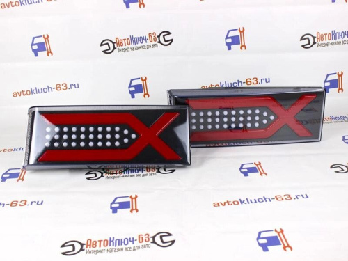 Задние фонари для а/м 2109-2114 Иксы диодные с поворотником