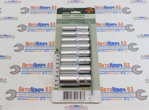 Набор головок 6-гранных длинных 12-22 мм 8 шт в интернет-магазине avtofirma63.ru 