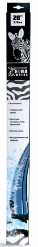 Щетка стеклоочистителя бескаркасная Zebra со спойлером Azard в интернет-магазине avtofirma63.ru 