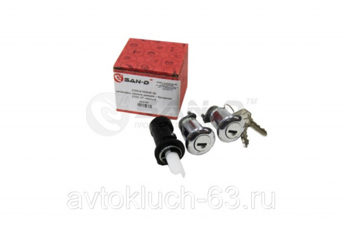 Личинки замков дверей, багажника черный ВАЗ 2105 от интернет-магазина avtofirma63.ru