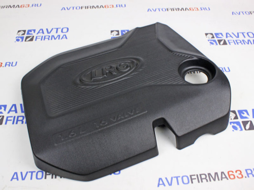 Пластиковая декоративная (экран) крышка двигателя на R-90 в интернет-магазине avtofirma63.ru 