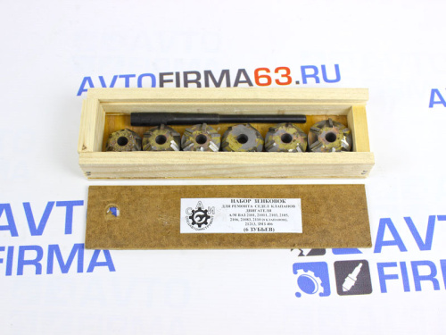 Зенковки (шарошки) для седел клапанов ВАЗ 2101-2110 / Нива / ЗМЗ 406 / 8 клапанные, 6 резцов в интернет-магазине avtofirma63.ru 