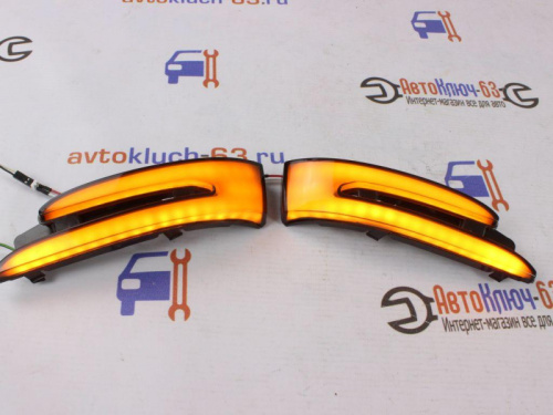 Бегающие повторители поворотов Мерседес мульти плазма для зеркал в стиле 2170 и 2190