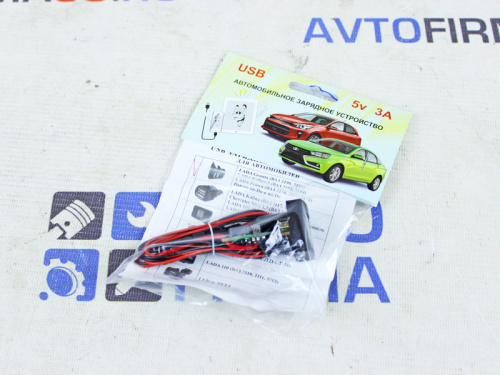 USB зарядное устройство для а/м 2170-72, 2190-94