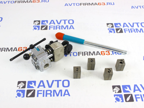 Набор для развальцовки в интернет-магазине avtofirma63.ru 