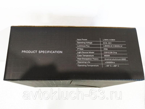 Светодиодные лампы S2 LED Headlight 6500K H4