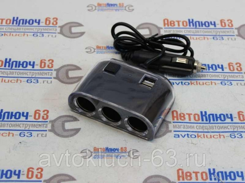 Разветвитель прикуривателя + 2 USB Olesson 1505