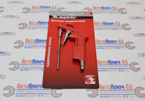 Пистолет продувочный MATRIX в интернет-магазине avtofirma63.ru 