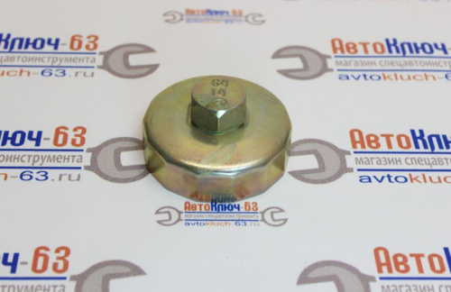 Ключ масляного фильтра чашка 64-14, Toyota, Nissan в интернет-магазине avtofirma63.ru 