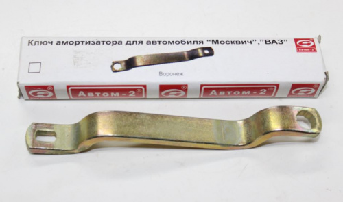 Ключ разбора амортизаторов ВАЗ, Москвич в интернет-магазине avtofirma63.ru 