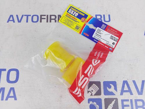 Втулка штанги стабилизатора центральная ВАЗ 2123 SS20 желтая, полиуретан в интернет-магазине avtofirma63.ru 