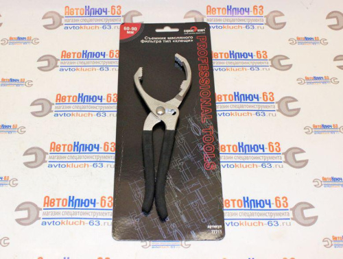 Съемник масляного фильтра 60-90 мм (клещи) Сервис Ключ в интернет-магазине avtofirma63.ru 