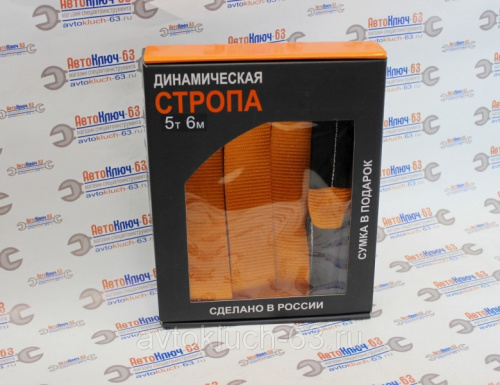 Стропа динамическая (рывковая) RopePRO 5 тонн 6 метров на Лада 4x4 Нива