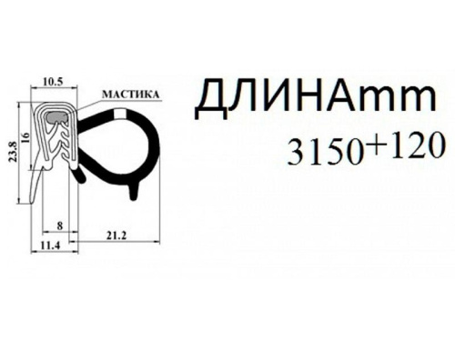 Уплотнитель задней двери 2110 короткий кр.с уг.