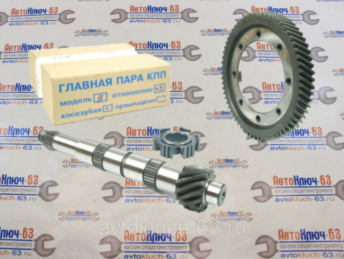 Главная пара для а/м 2108 передаточное число 4.9 (64/13)