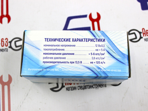 Мотор бензонасоса ВВС 2112-1139010