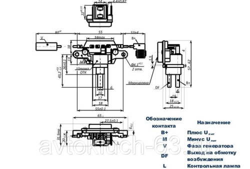 Реле регулятор напряжения 845.3702 для ВАЗ 2123, генератора 9402.3701-04, для ВАЗ-2110-2171 с генератором 9402