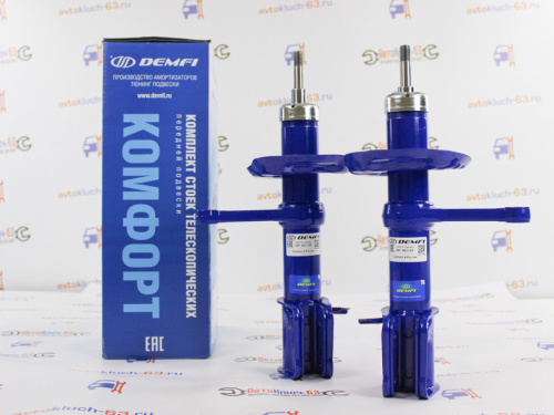 Передние стойки ВАЗ 2108-21099, ВАЗ 2113-2115 Demfi Comfort газомасляные в интернет-магазине avtofirma63.ru 