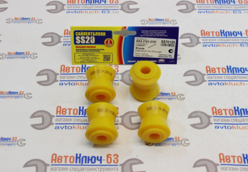 Втулка реактивной тяги Большая SS20 ВАЗ 2101-2107 4 шт. в интернет-магазине avtofirma63.ru 