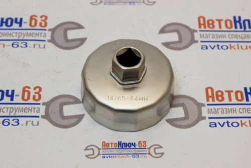 Съемник масляных фильтров «чашка» 14 граней 65 и 64 мм Дело Техники в интернет-магазине avtofirma63.ru 