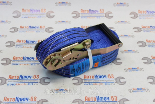 Стяжной ремень с усиленным крюком с храповым механизмом 10 метров 4 тонны Сервис Ключ в интернет-магазине avtofirma63.ru 