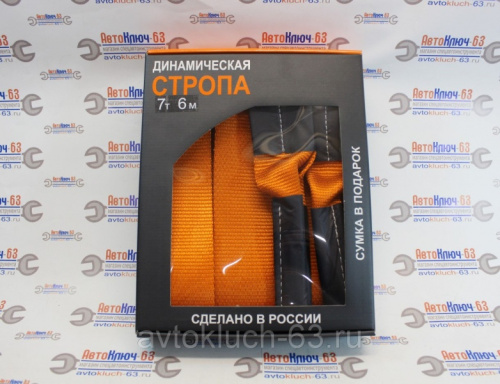 Стропа динамическая (рывковая) RopePRO 7 тонн 6 метров в интернет-магазине avtofirma63.ru 