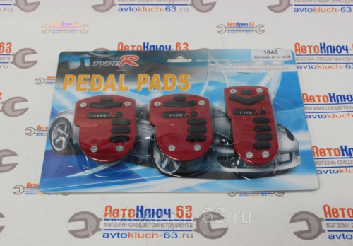 Накладки на педали TYPE R 1045