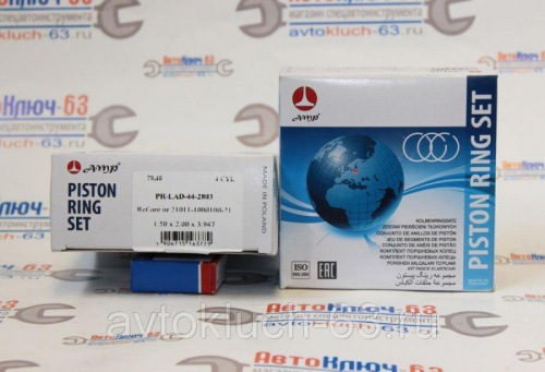 Кольца поршневые AMP 79.4 для ВАЗ 2101-2107 в интернет-магазине avtofirma63.ru 
