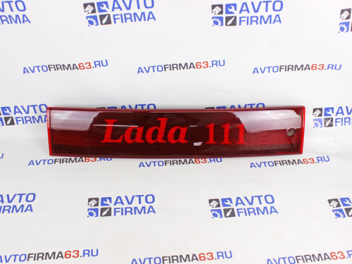 Катафот крышки багажника для а/м 2111 с надписью "2111", Гефест