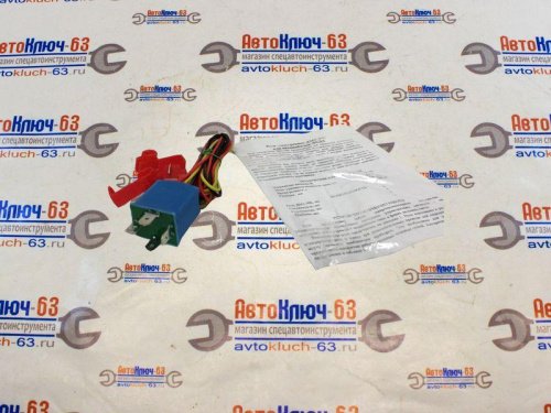 Реле ДХО-30Б для включения дальнего света как ходовые огни для ВАЗ 2107, 2108-2109, 2110-2112, 2113-2115