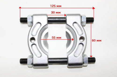 Съемник подшипников сепараторного типа 30-50 мм в интернет-магазине avtofirma63.ru 