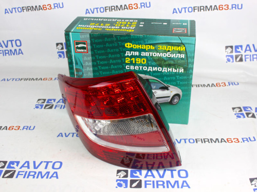 Светодиодные задние фонари Лада Гранта