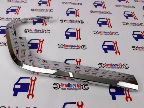 Картинка Молдинг переднего бампера нижний (хром) Лада Ларгус FL в интернет-магазине avtofirma63.ru  Молдинг переднего бампера нижний (хром) Лада Ларгус FL в интернет-магазине avtofirma63.ru