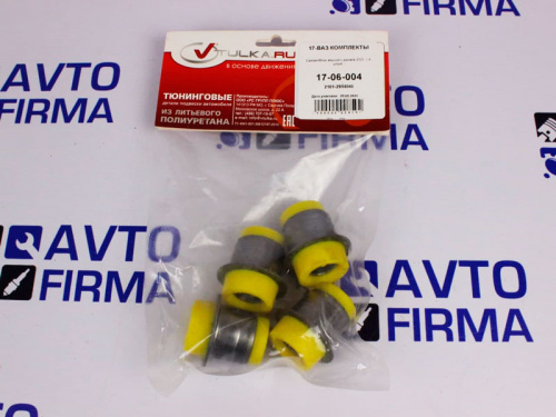 Сайлентблоки верхнего рычага на Лада Нива 4х4 в интернет-магазине avtofirma63.ru 