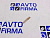 Заготовка ключа зажигания для пульта дистанционного управления для а/м 1118, 2170, 2190, УАЗ, Datsun в интернет-магазине avtofirma63.ru 