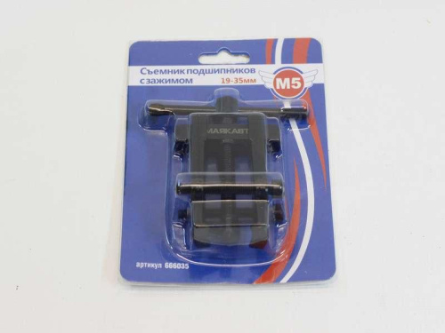 Съемник подшипников с зажимом 19-35 мм М5 в интернет-магазине avtofirma63.ru 