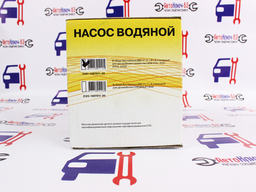 Водяной насос (помпа) DOLZ на ВАЗ 2101-2107, Классика в интернет-магазине avtofirma63.ru 