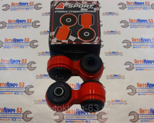 Стойка стабилизатора ВАЗ 2110 с резиновыми втулками, A Sport в интернет-магазине avtofirma63.ru 