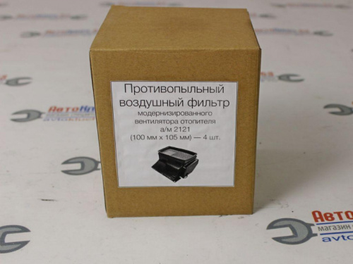 Противопыльный воздушный фильтр для печки 2121 на Лада 4x4 Нива
