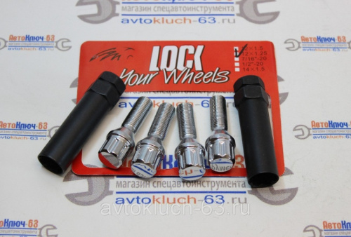 Секретные болты M12x1.25 Wheels Lock в интернет-магазине avtofirma63.ru 