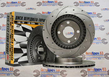 Тормозные диски R14, вентилируемые с перфорацией и проточками для а/м 2112, 1117-19, 2170-72, 2190-94, АТС-SPORT в интернет-магазине avtofirma63.ru 