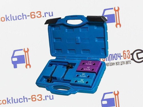 Набор фиксаторов валов Fiat/Alfa Romeo Twin Spark Twin 1.4, 1.6, 1.8, 2.0 л Vertul в интернет-магазине avtofirma63.ru 