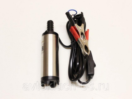 Насос для перекачки дизтоплива, без фильтра в интернет-магазине avtofirma63.ru 