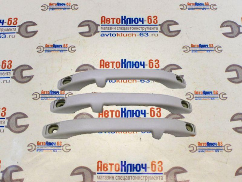 Поручни потолка серые для Лада Гранта, Калина, Приора, Датсун