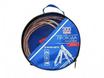 Провод прикуривателя 200А, L= 2,5 м от интернет-магазина avtofirma63.ru 