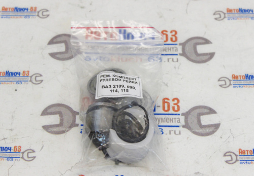 Ремкомплект рулевой рейки для а/м 2108, 2109, с подшипником от интернет-магазина avtofirma63.ru 