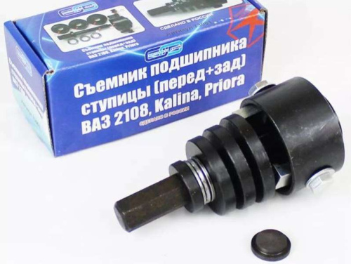 Съёмник подшипника ступицы для а/м 1117-1119, 2170-2172 в интернет-магазине avtofirma63.ru 